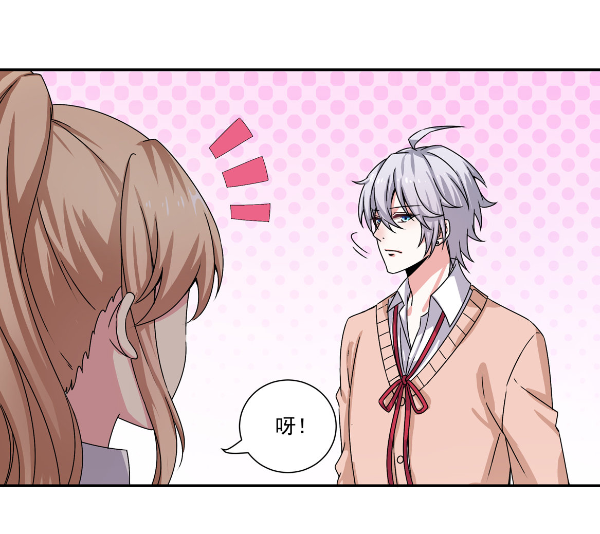 第21话 啊！偶像大人！30