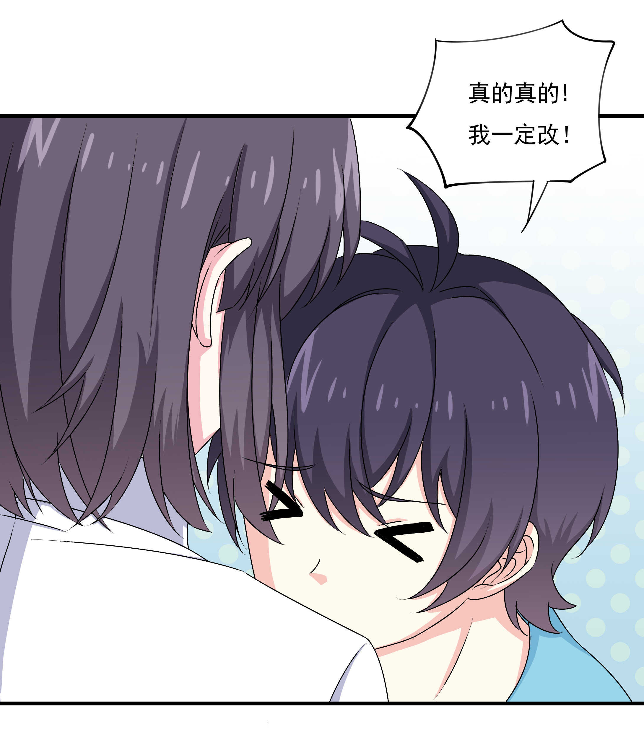 第82话 炸裂的惊喜9