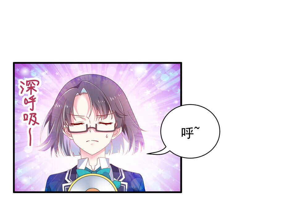 第103话 谈恋爱不如学习！20