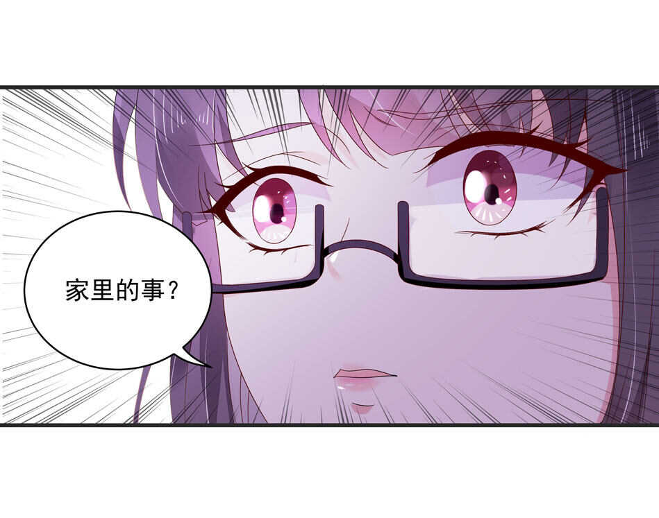 第112话 别让我再看见你！11