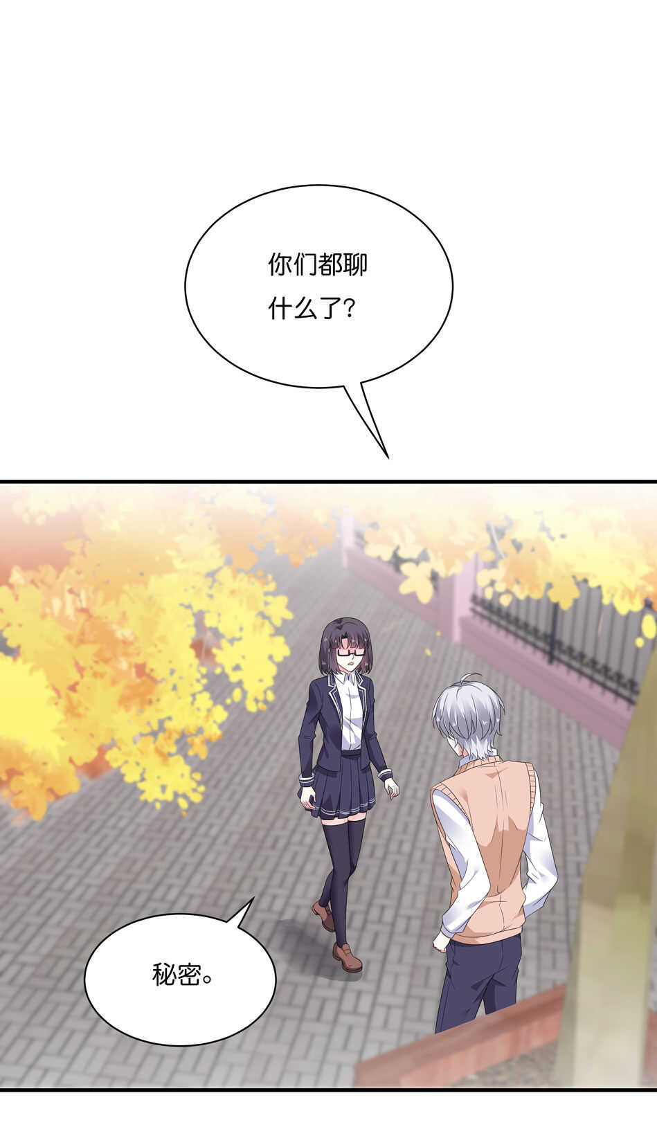 第176话 真是羡慕你们啊……14