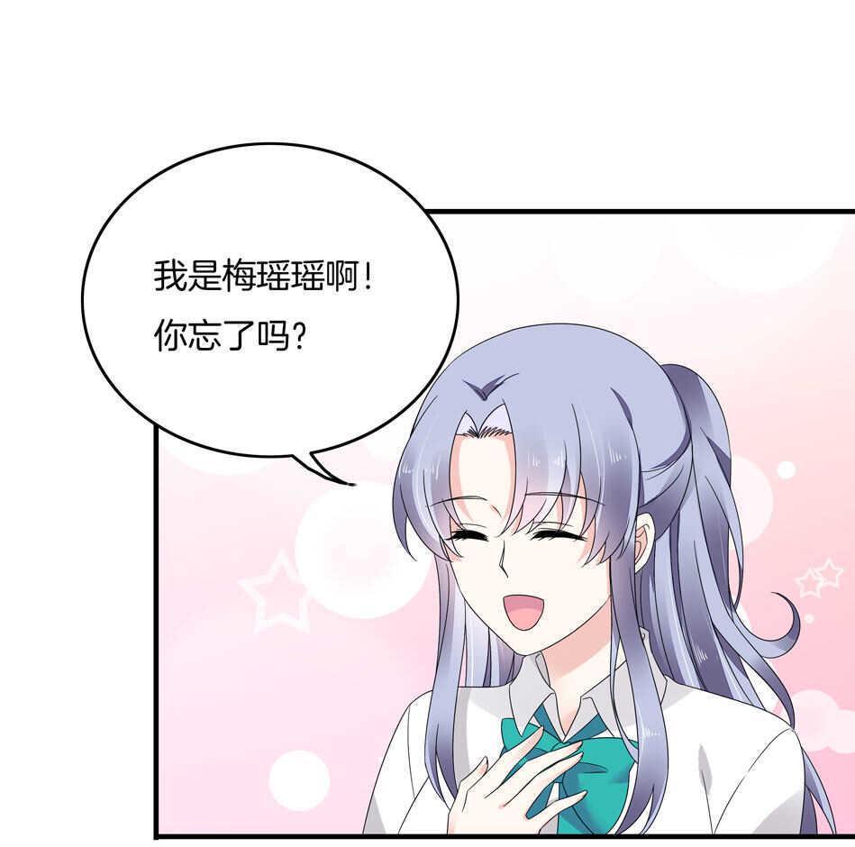 第129话 爱的早餐26