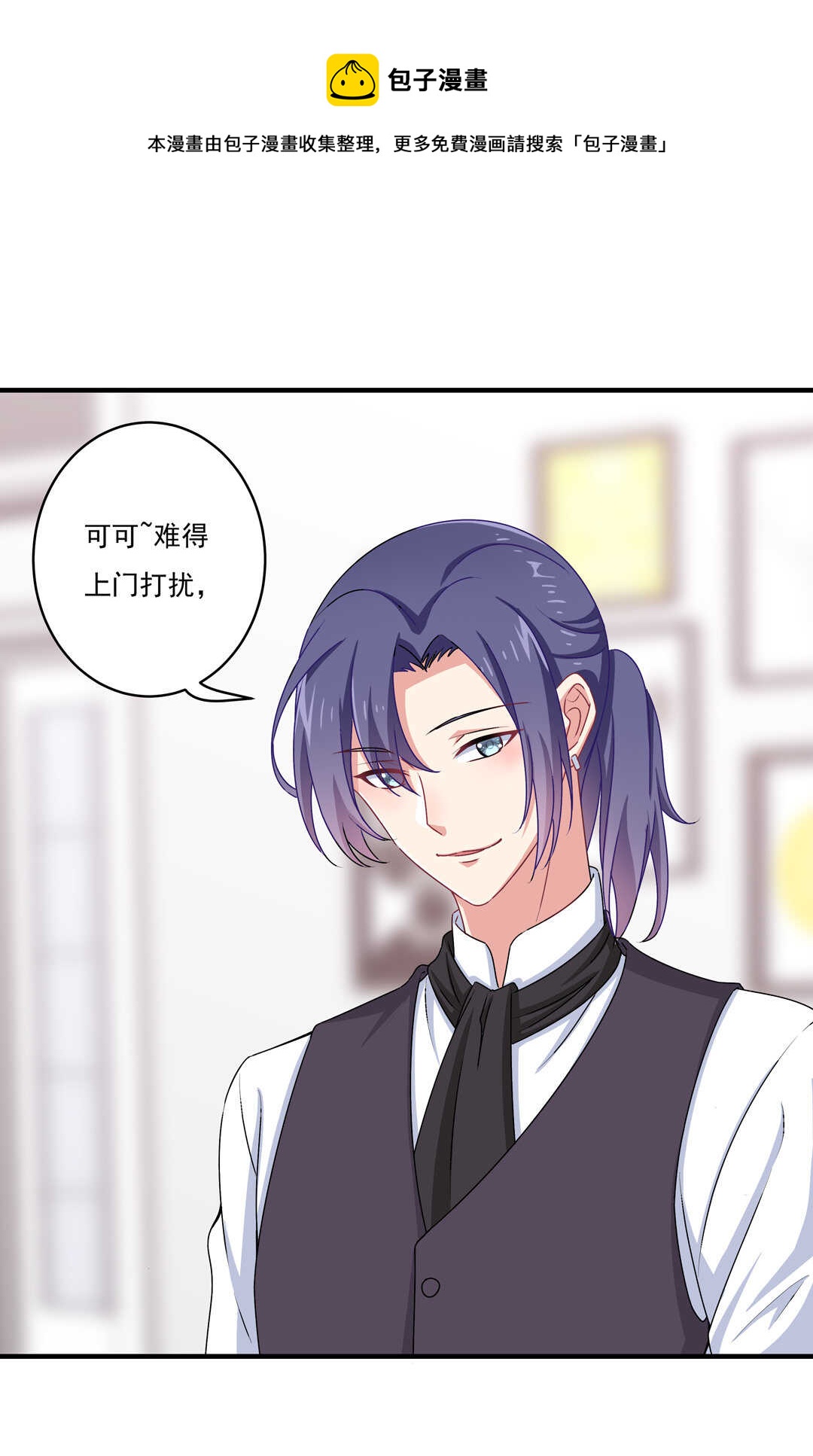 第76话 我的东西只给你一个人~28