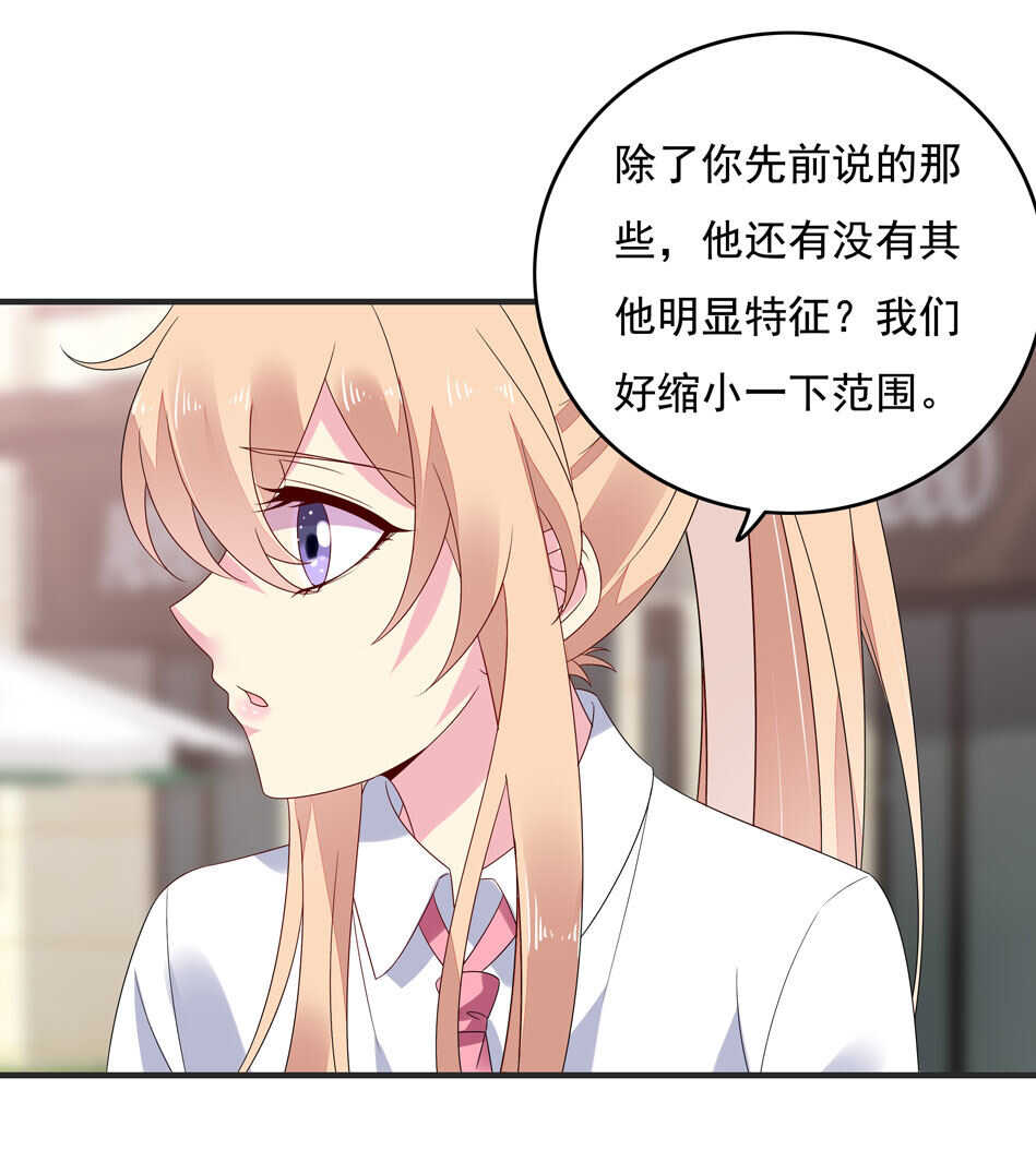 第114话 是谁出的手？3