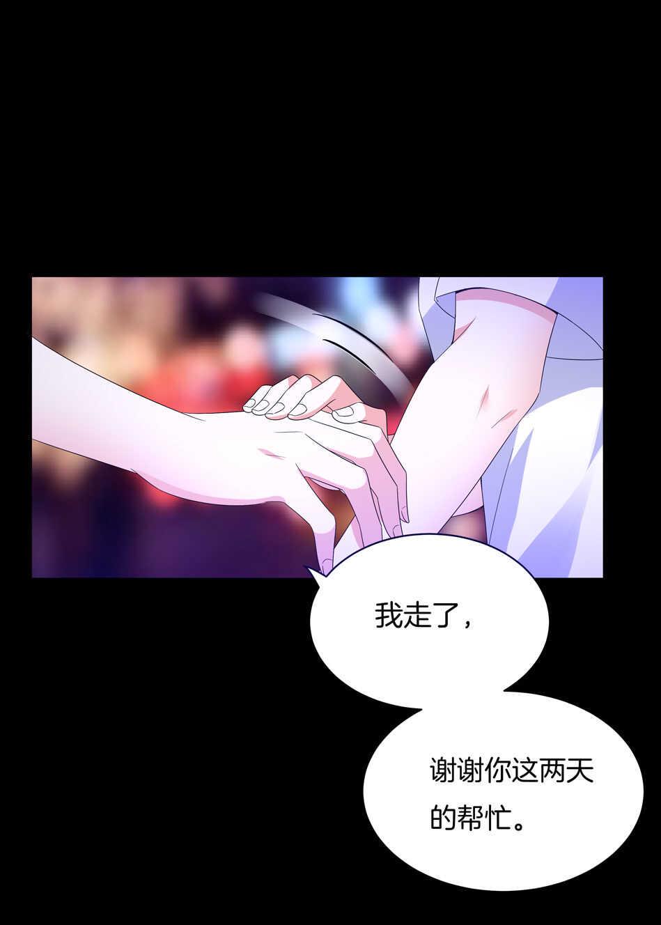 第145话 该拿什么拯救你？31