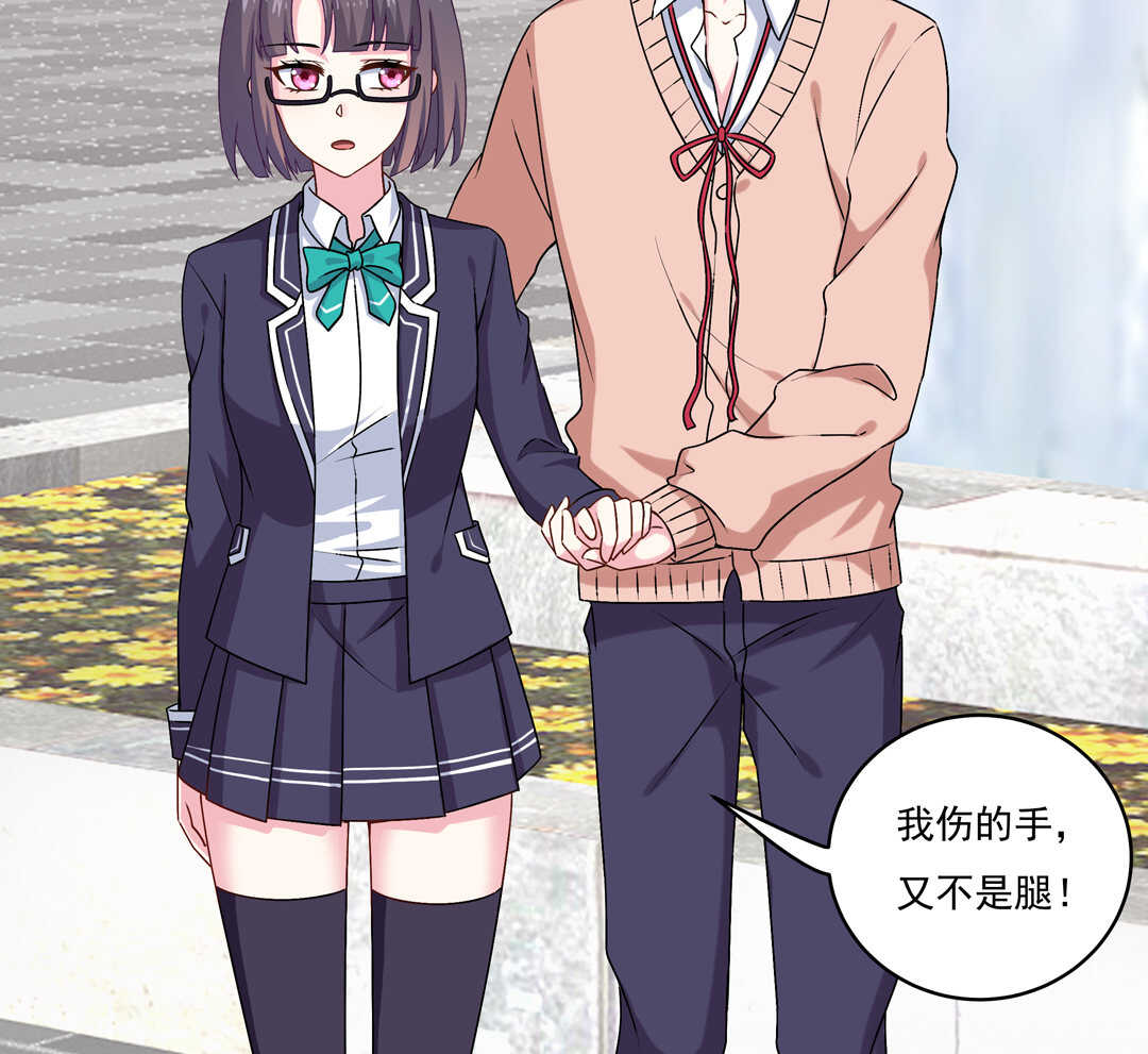 第75话 我帅吗？7