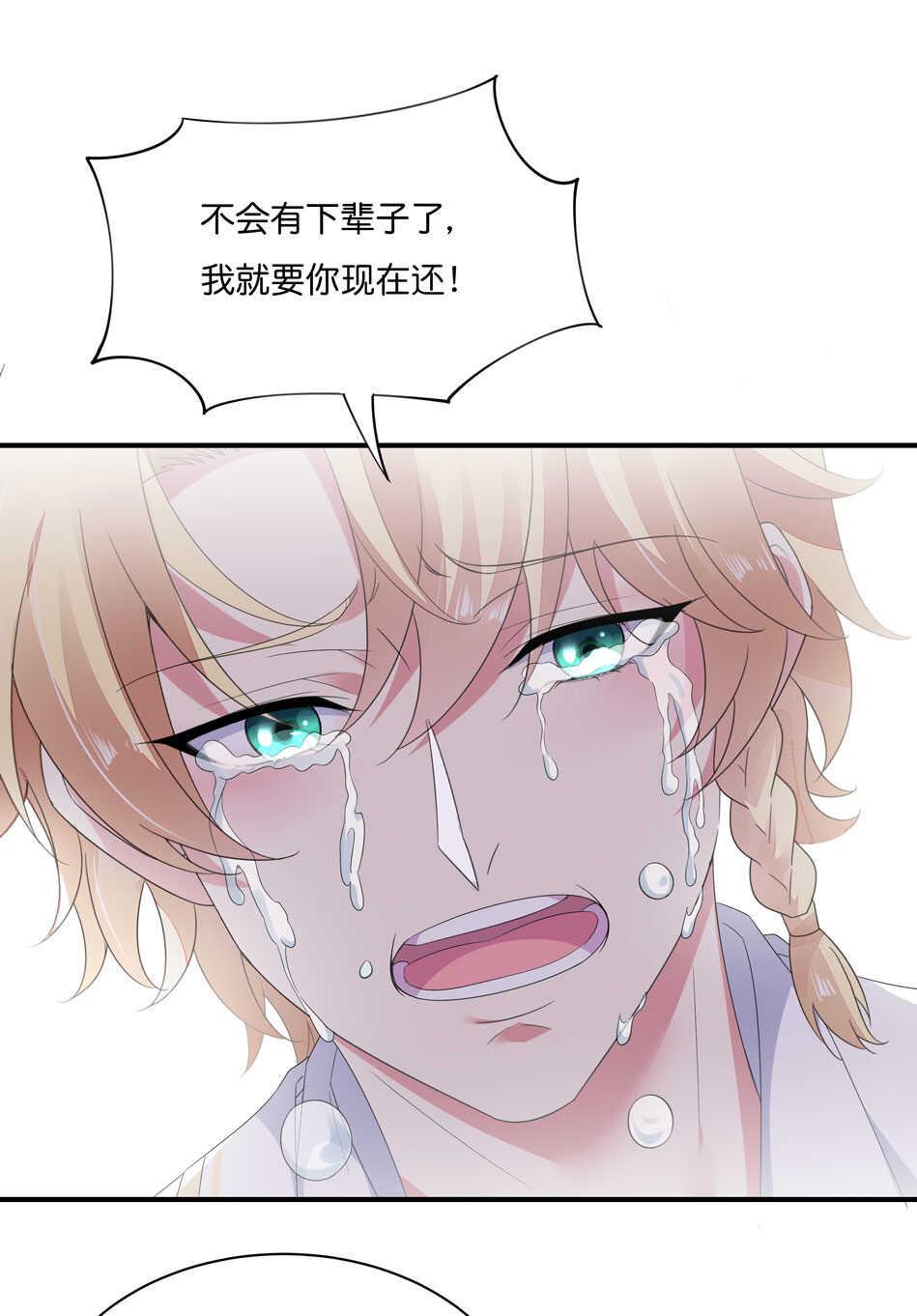第171话 锥心之痛35