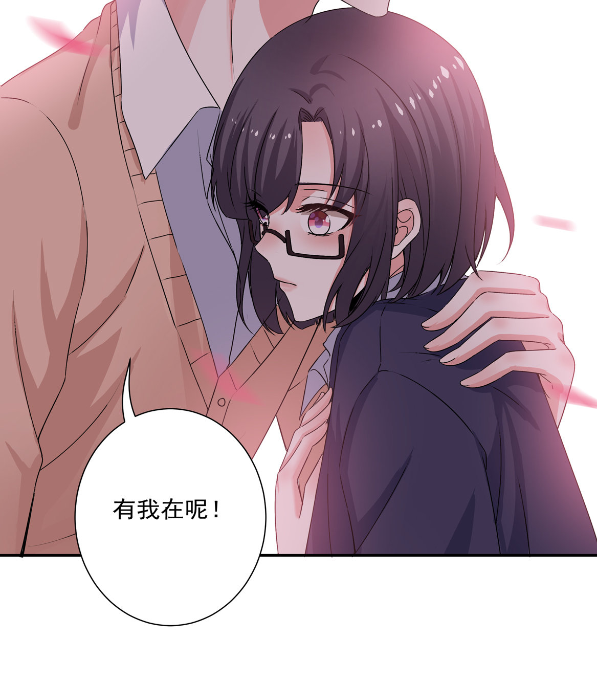第20话 命运的邂逅32