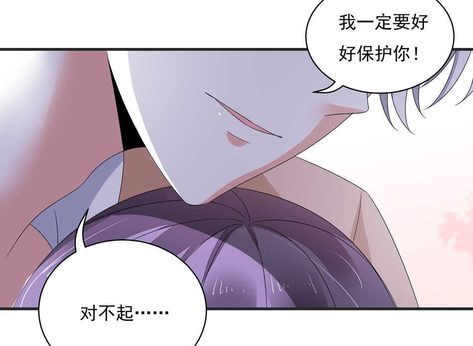 第111话 悔不当初28