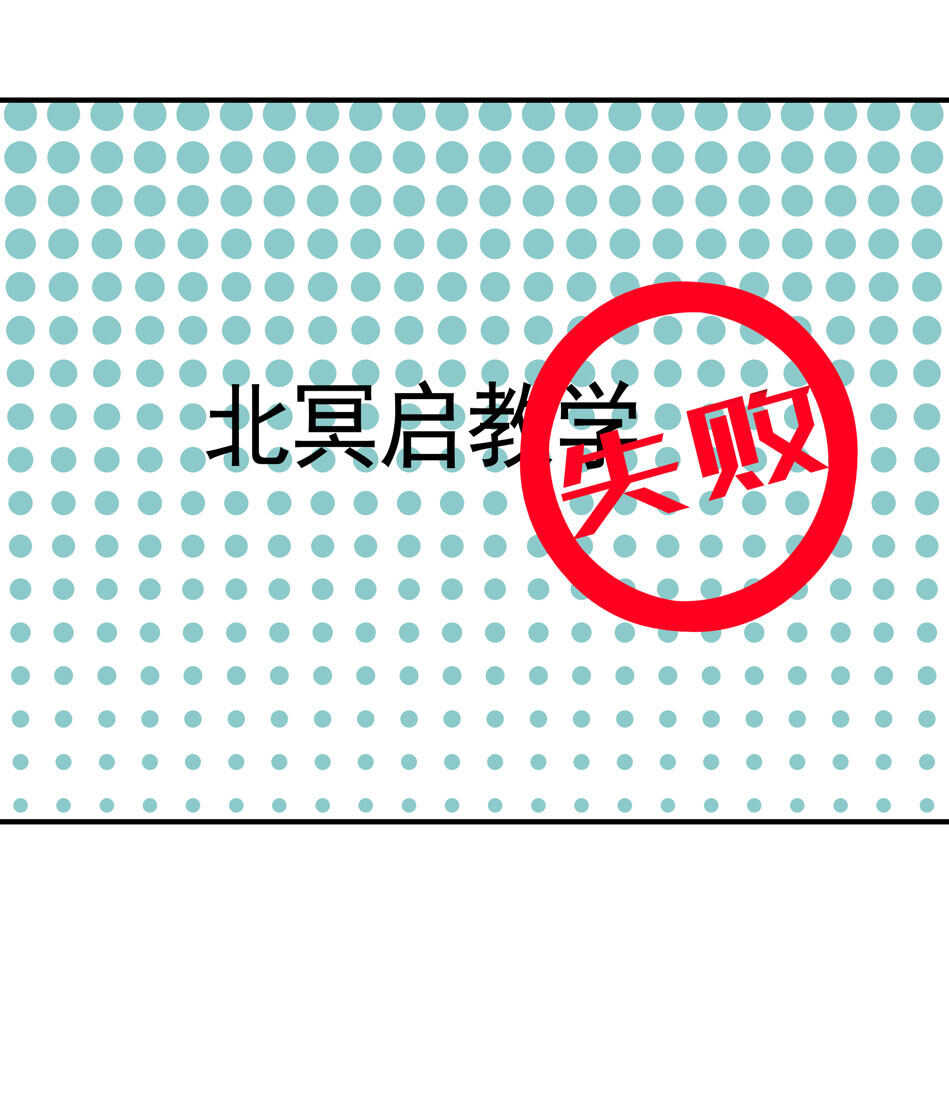 第95话 宿命的敌手17