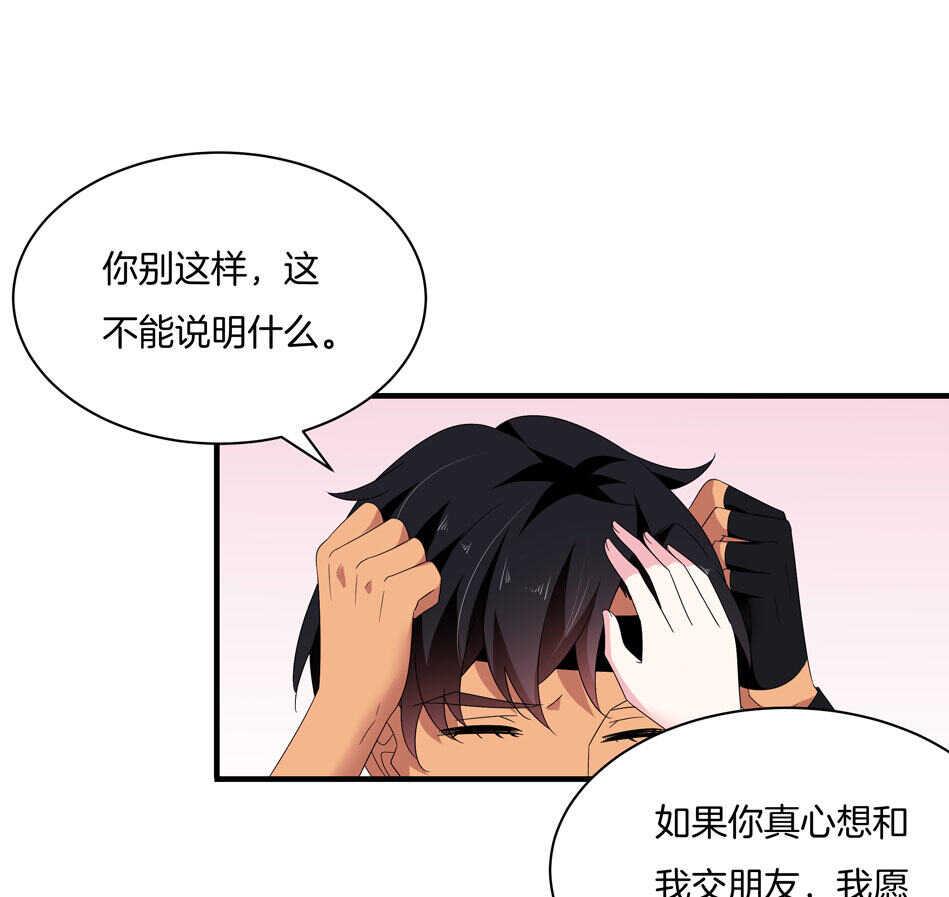 第156话 傻得可爱6