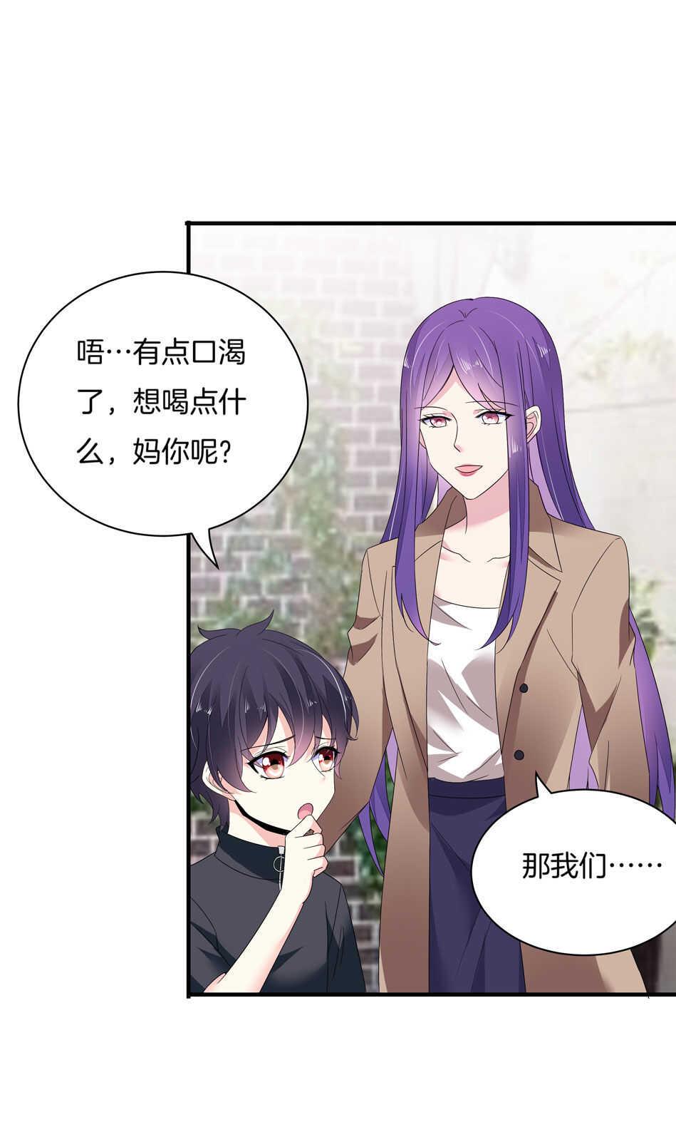 第155话 万事俱备10