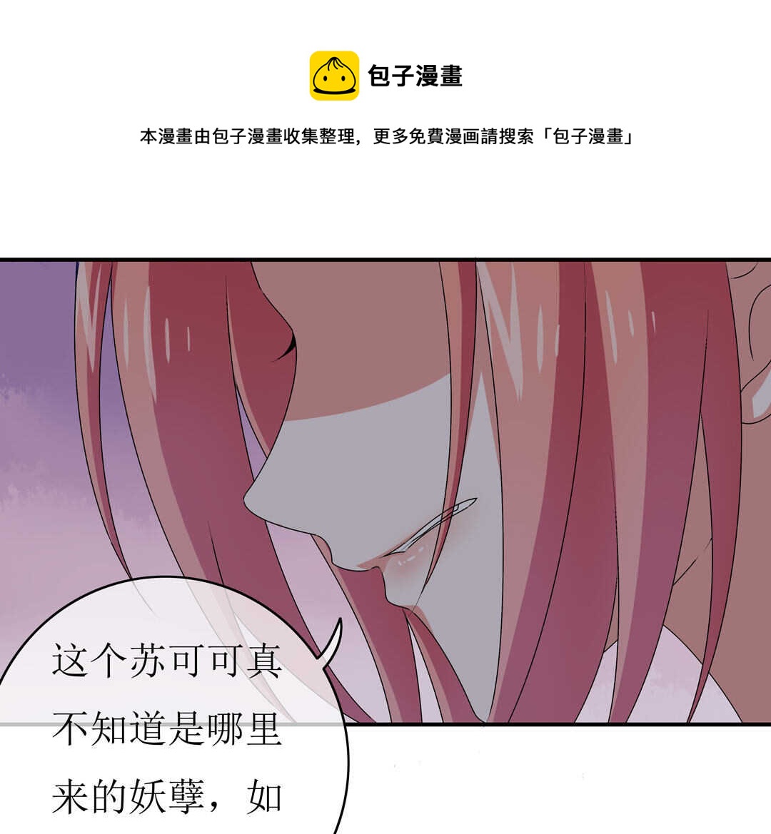 第91话 作妖小能手28
