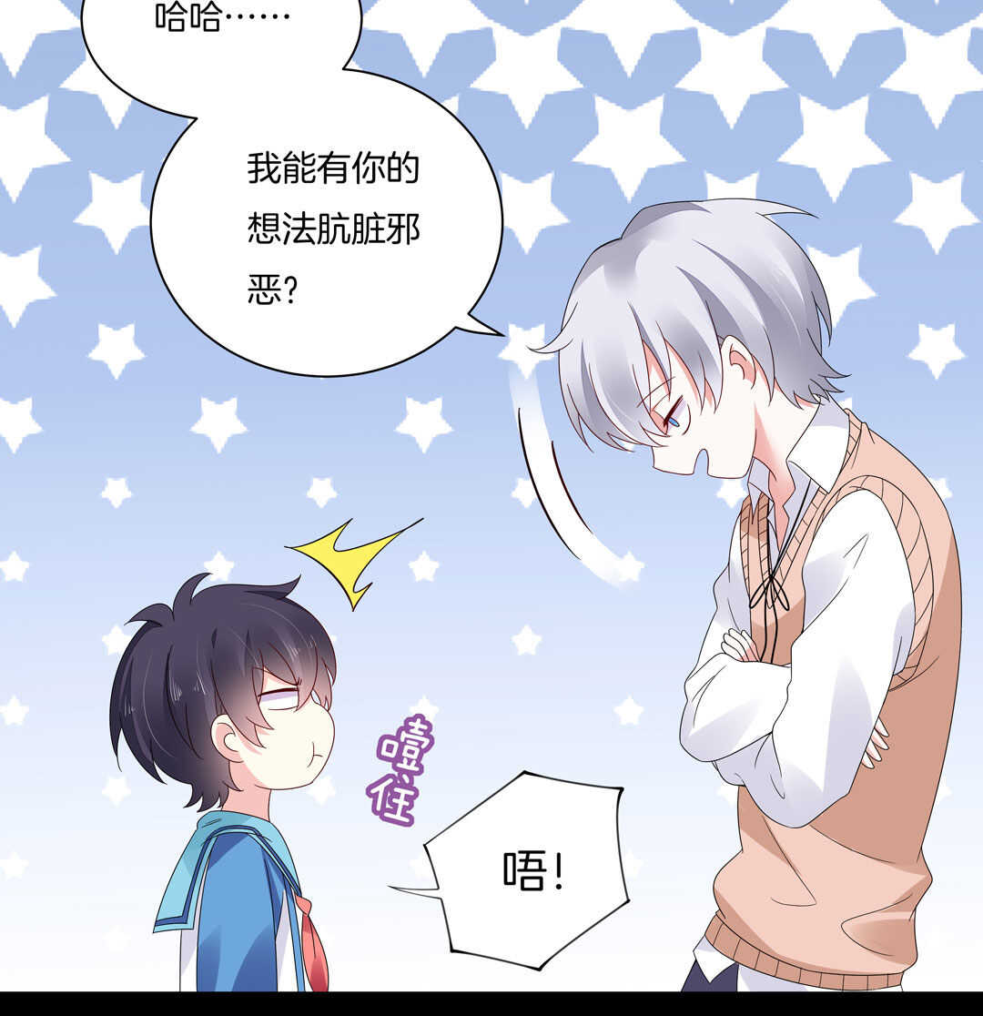 第124话 惊险刺激happy~24