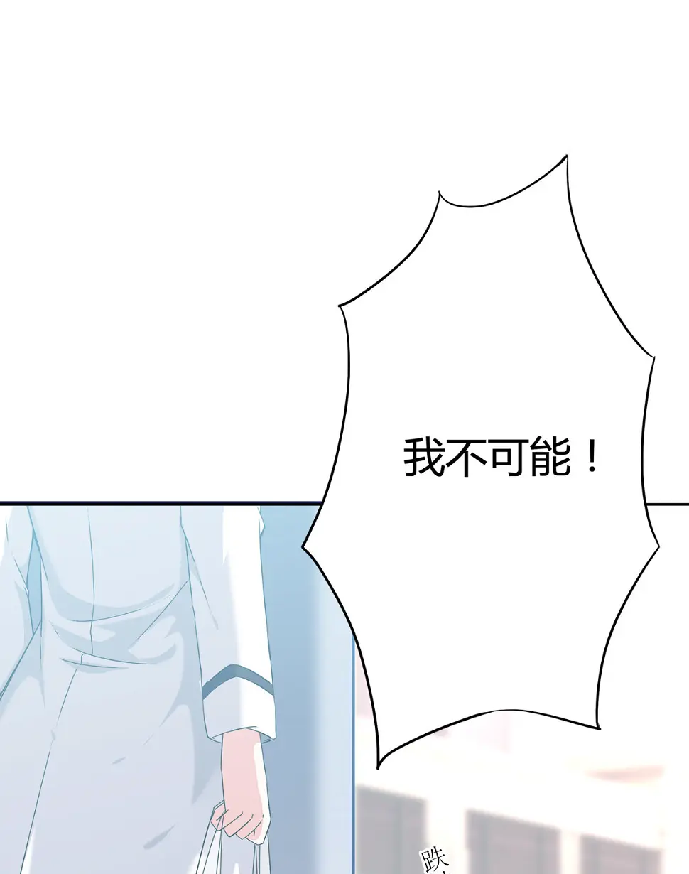 第18话 有趣有趣36