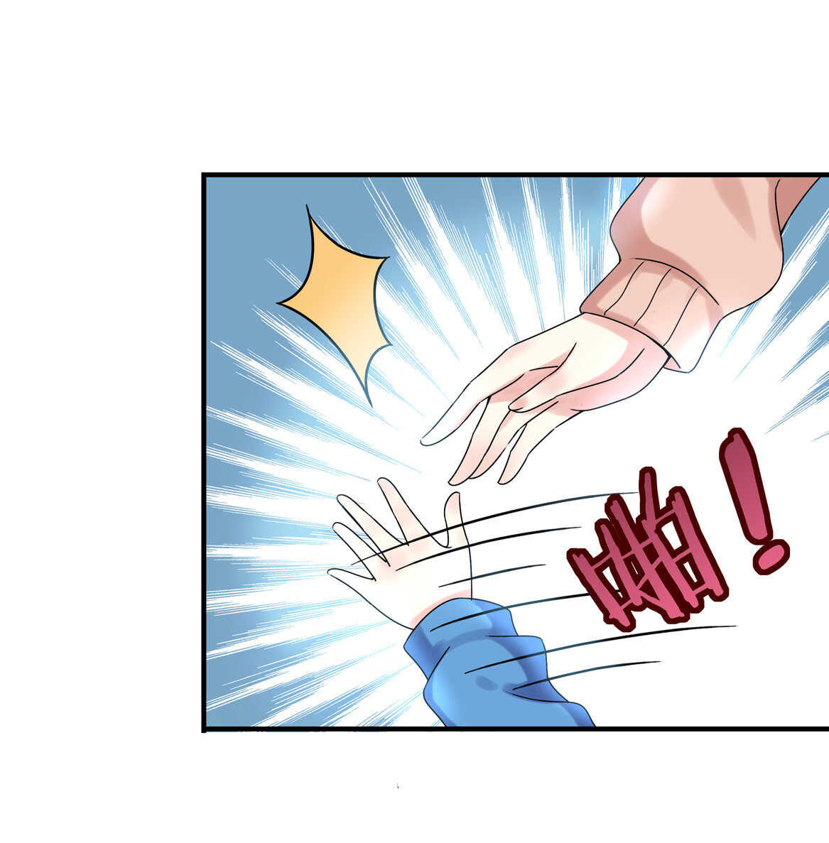 第55话 弟弟（下）1