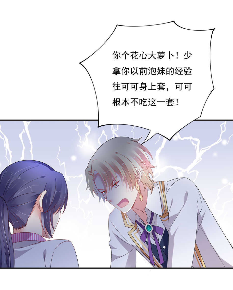 第106话 囚徒22