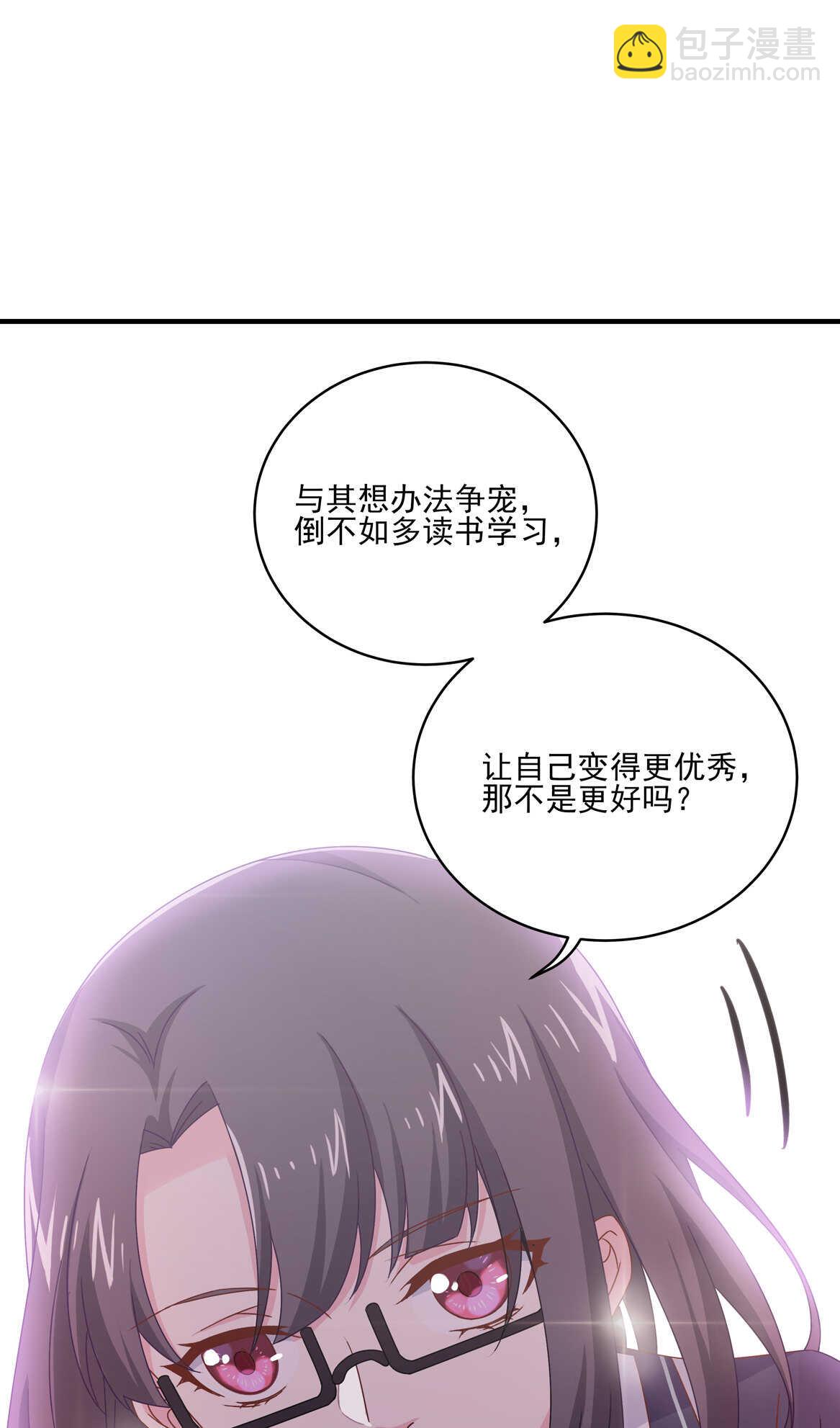 第64话 打脸进行时36