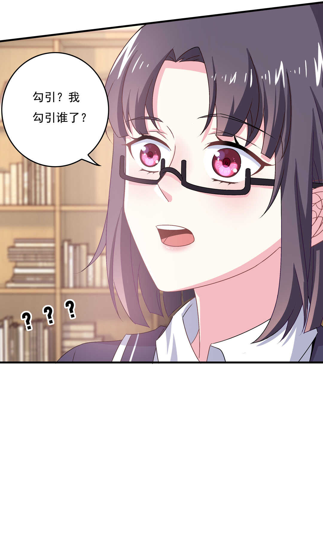 第71话 勾引？34