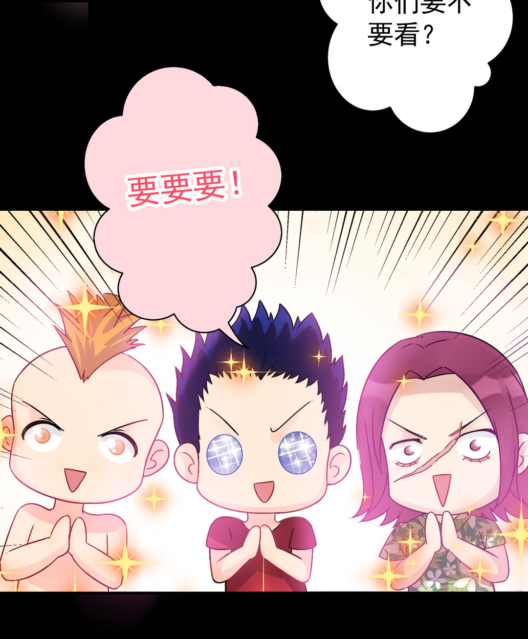 第11话 好戏上演21
