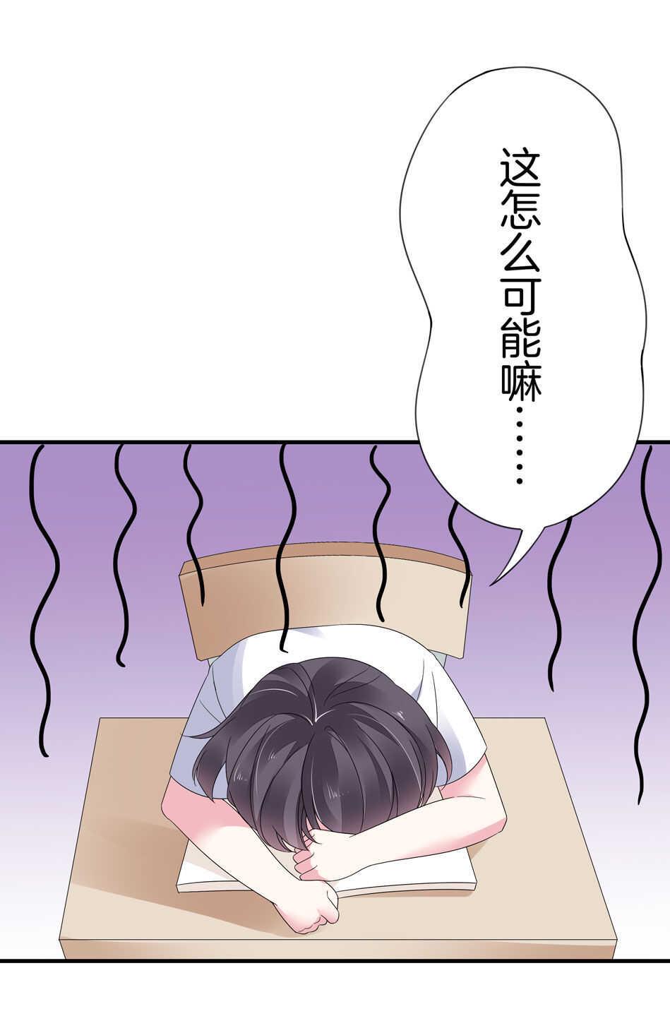 第130话 证明对可可的爱吧！14