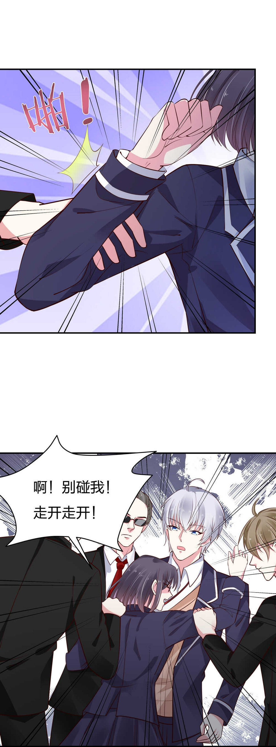 第185话 表哥？21