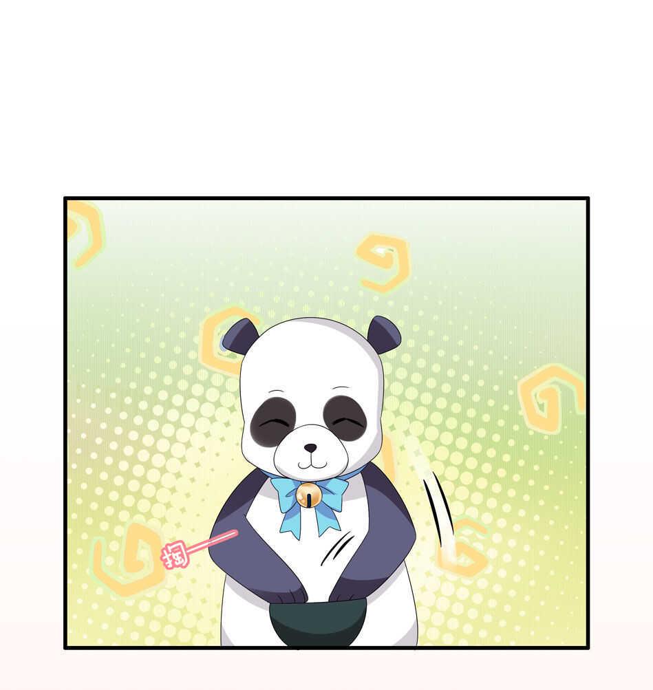第152话 忘年交之间的秘密3