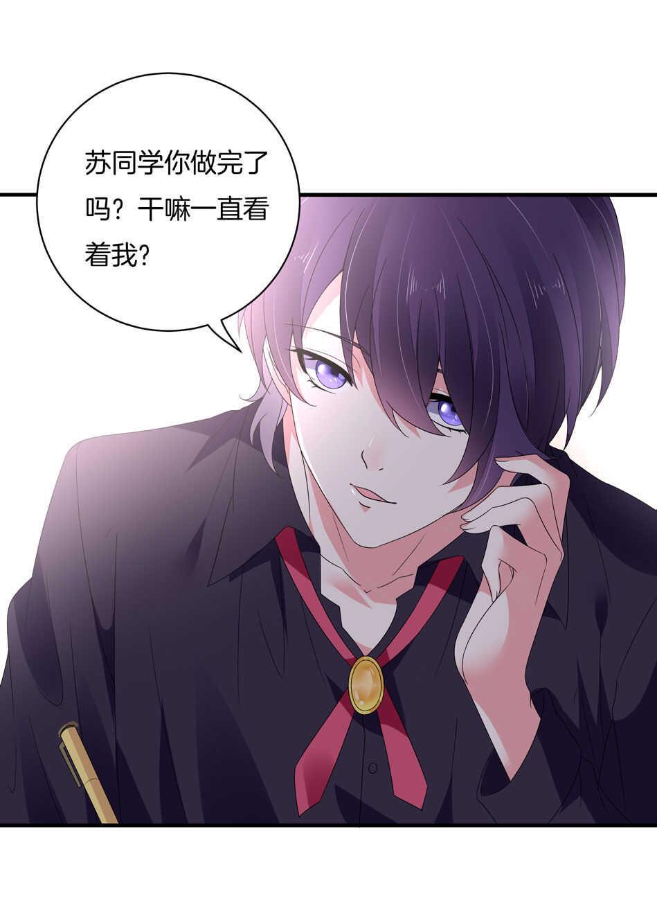 第135话 你想和我做朋友吗？12