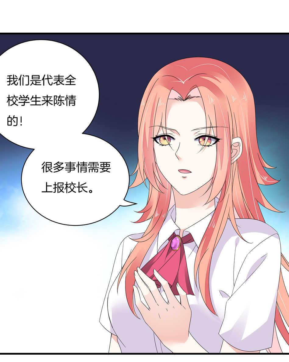 第136话 柠檬树下柠檬精20