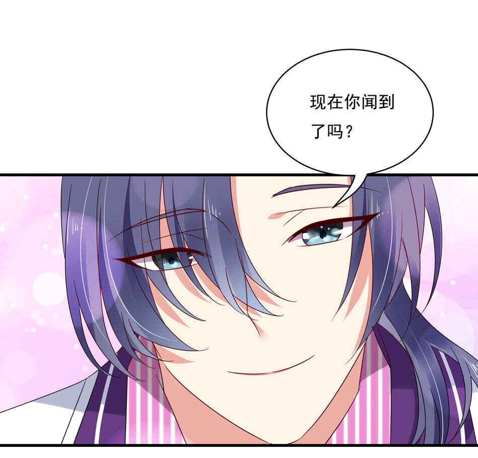 第118话 到底谁才是真心17