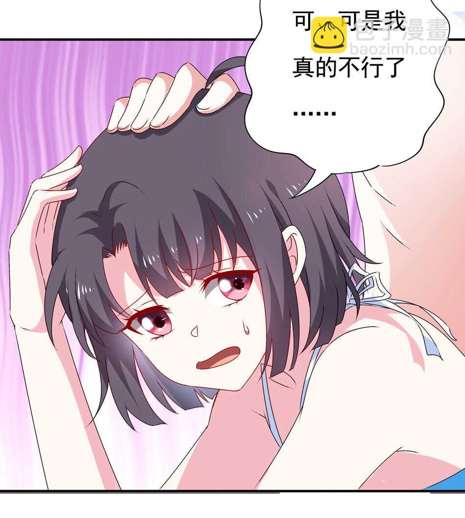 第95话 宿命的敌手27