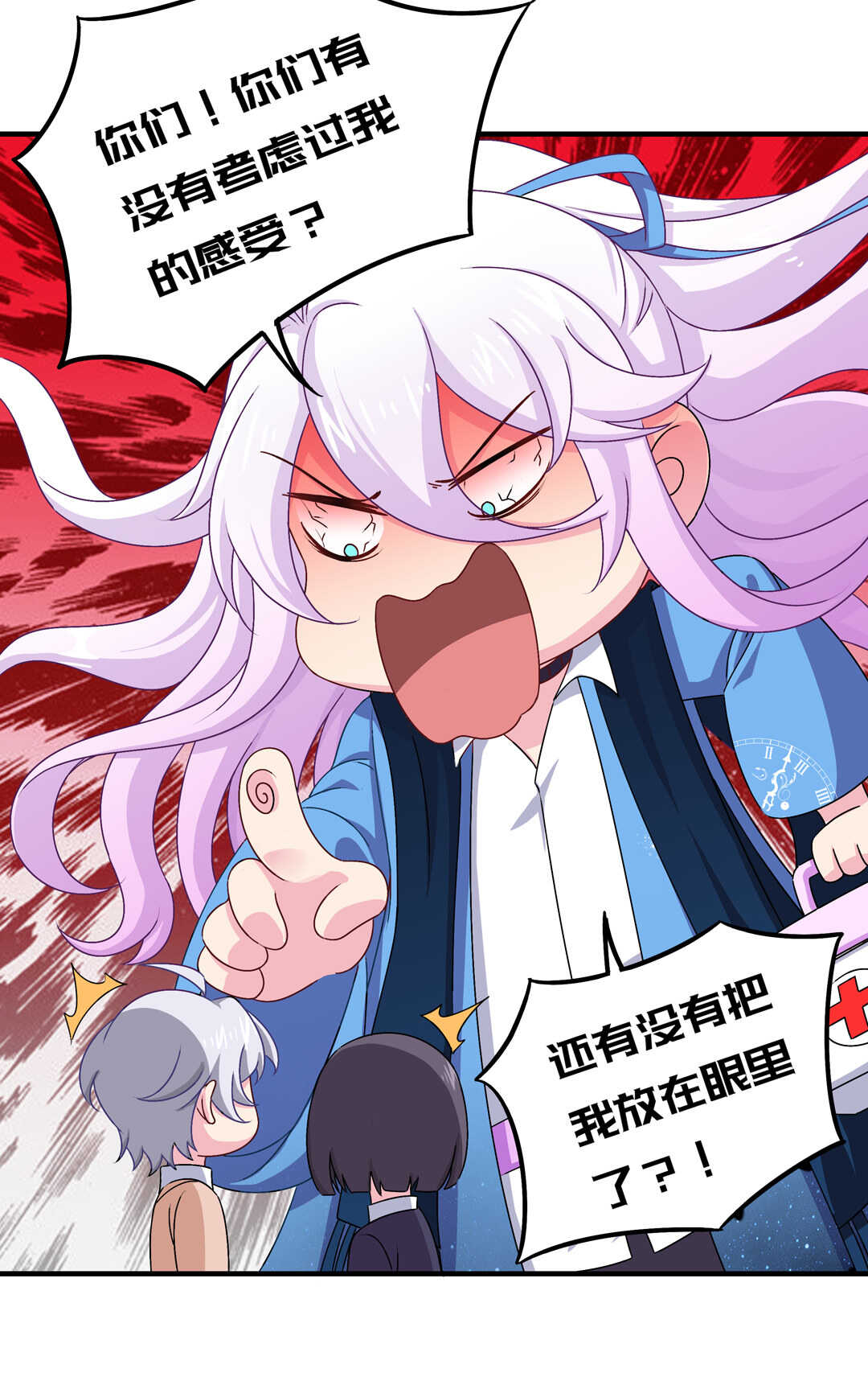 第74话 对不起我错了~2