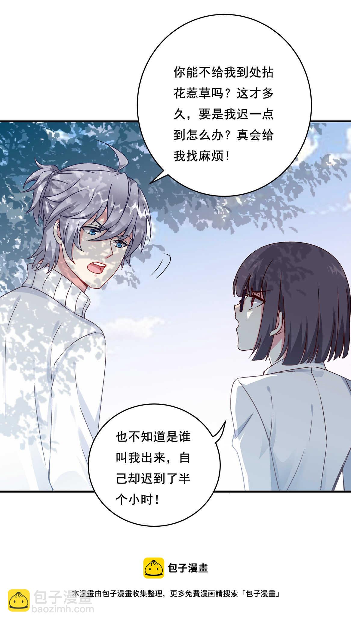第35话 真丑28