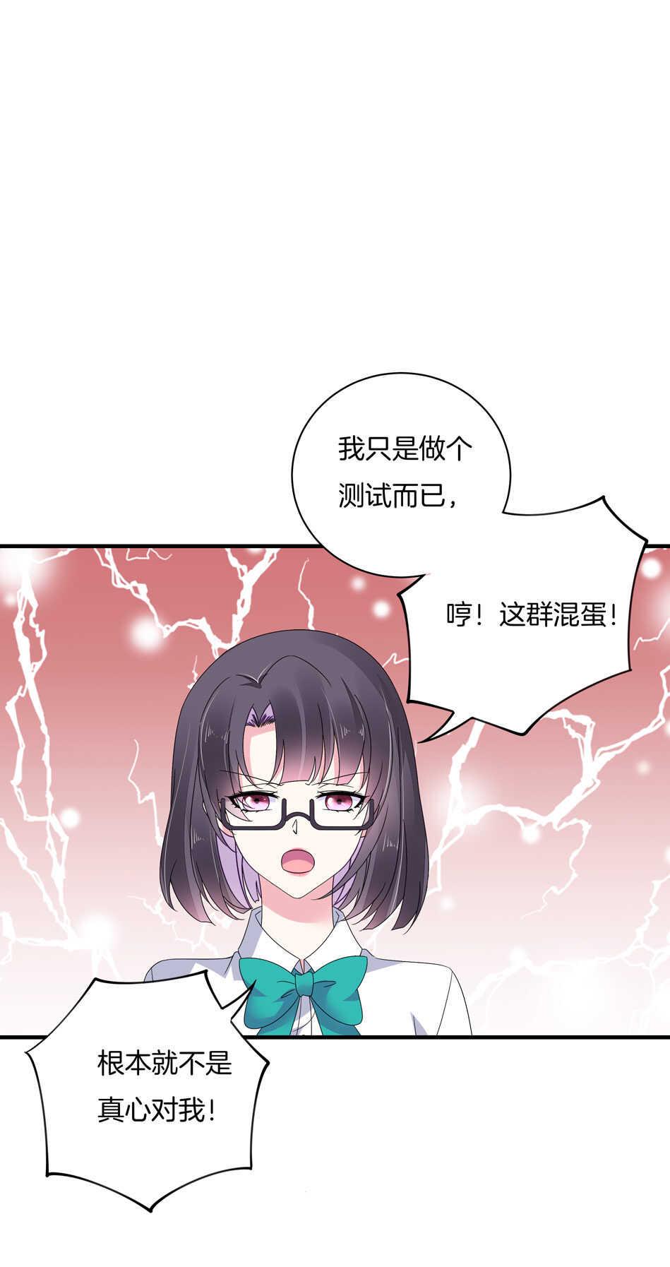 第131话 你变了17