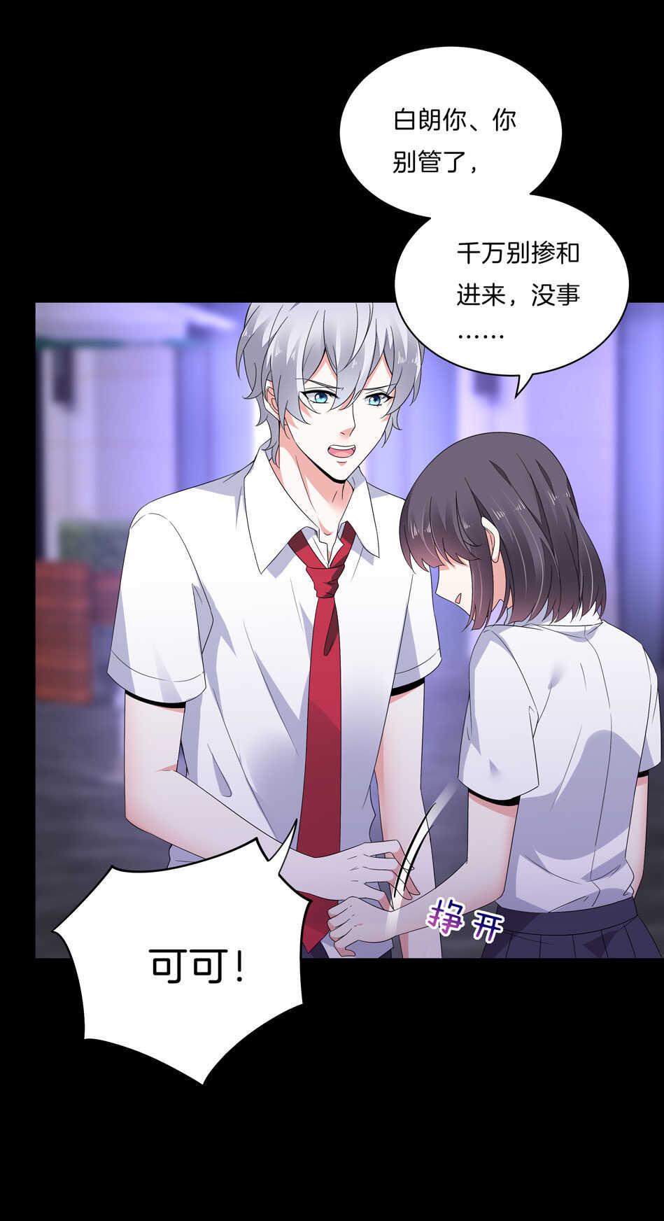 第145话 该拿什么拯救你？3