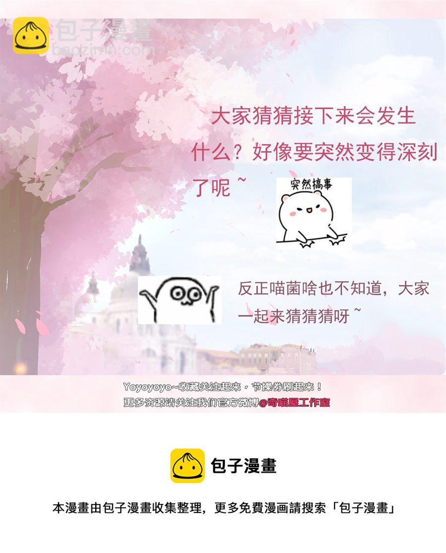 第10话 谁？！6