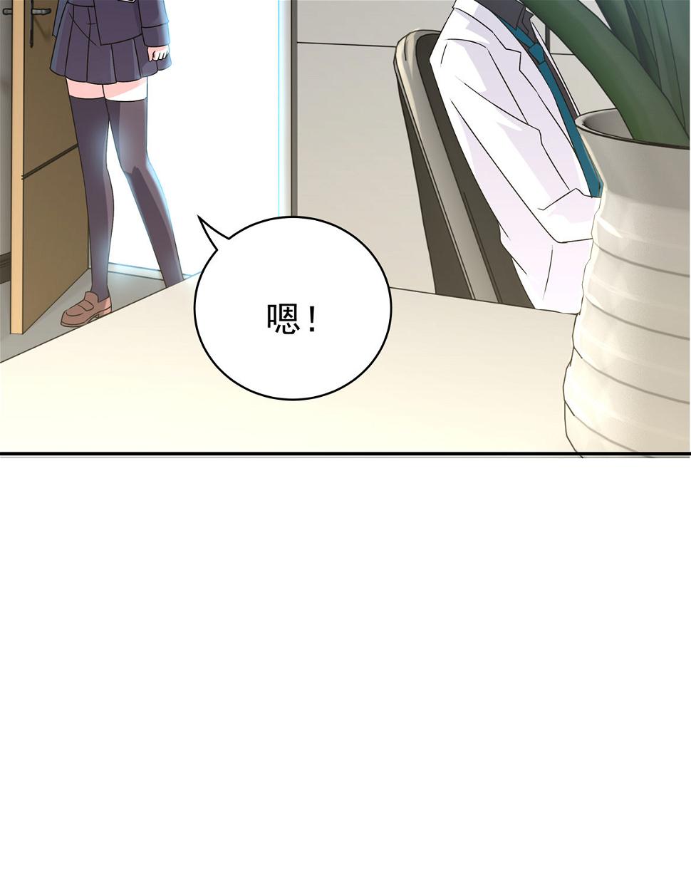 第30话 我长得像变态？3