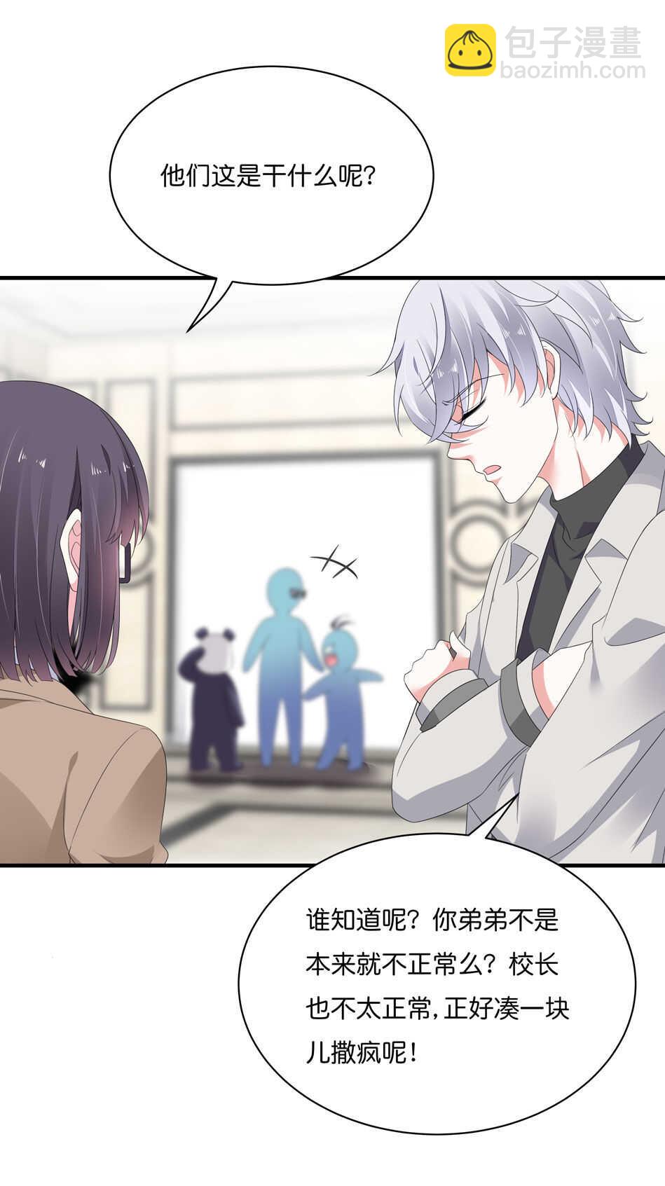 第180话 胆战心惊的出现22
