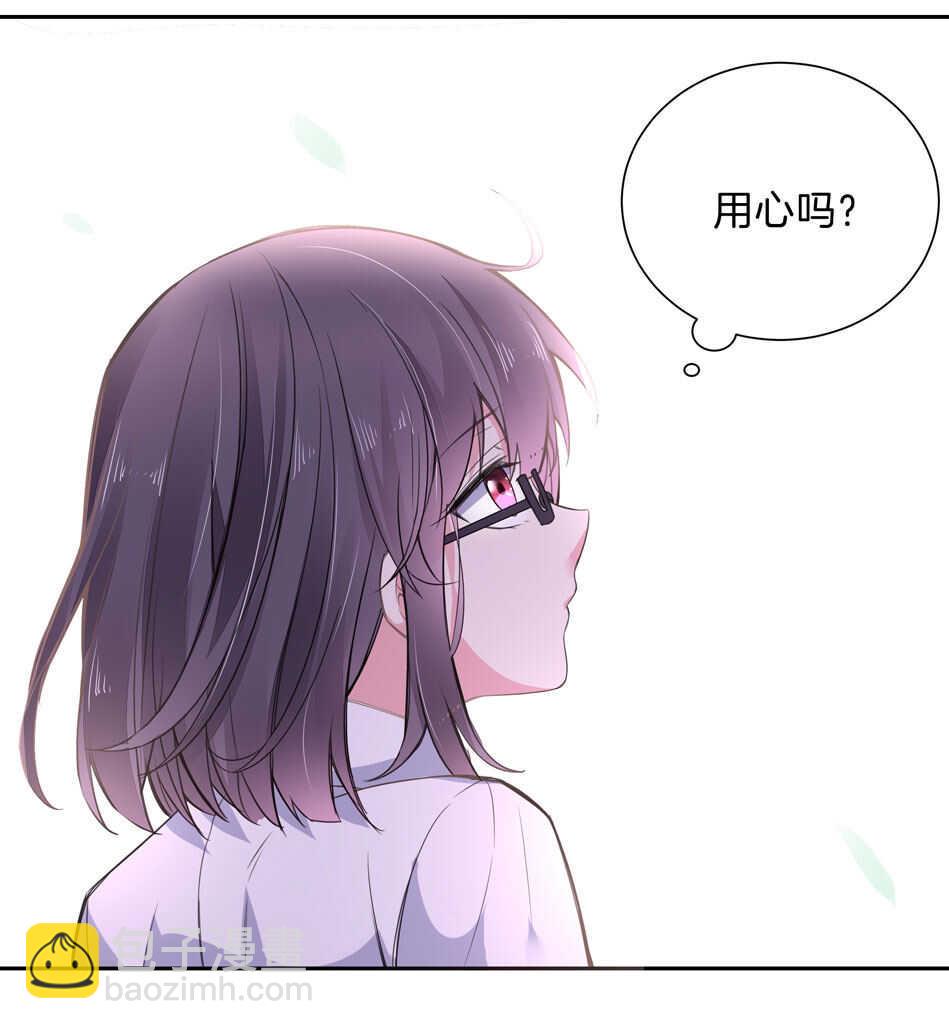 第143话 有你在身旁真好15