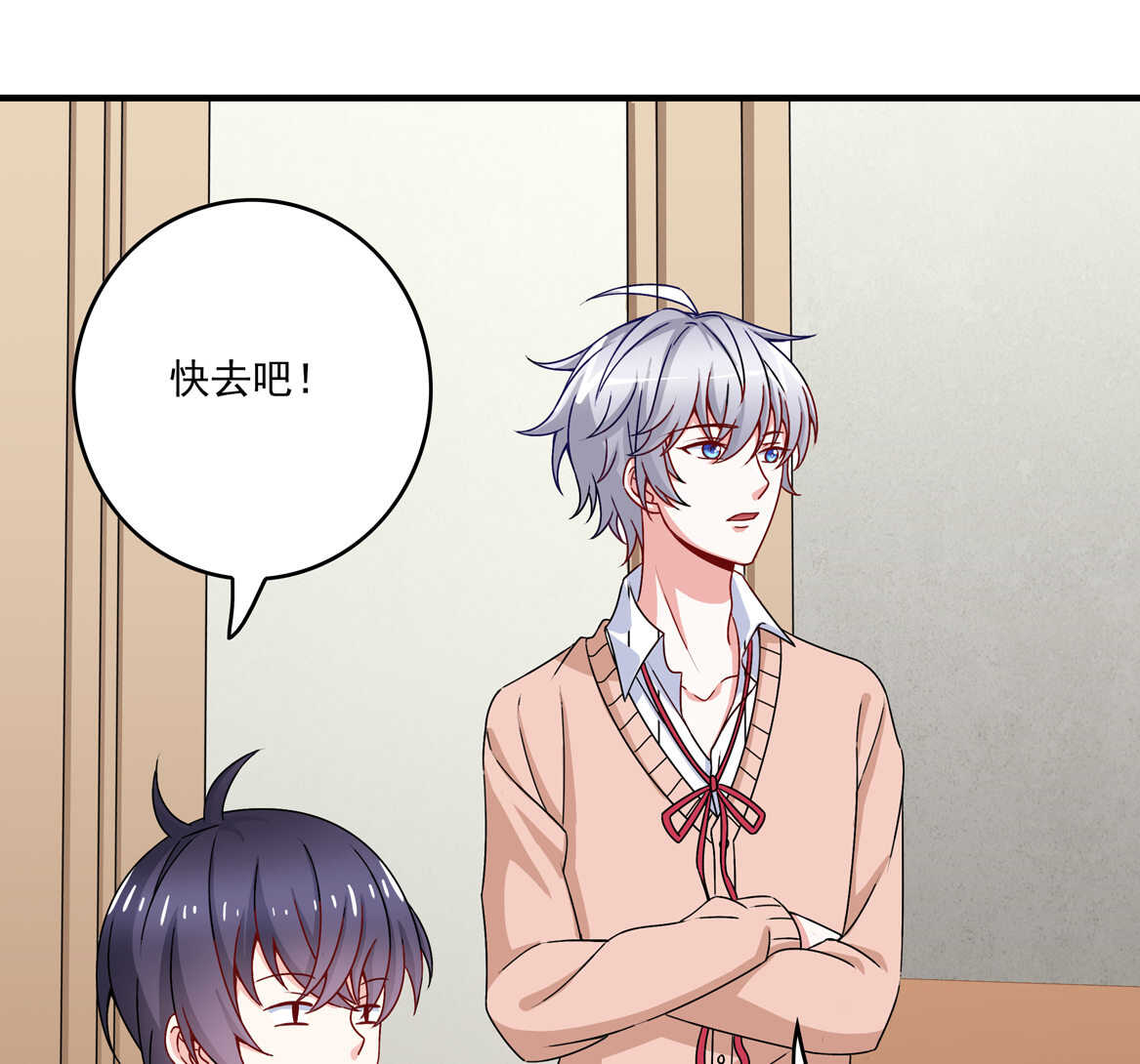 第58话 男朋友？！2