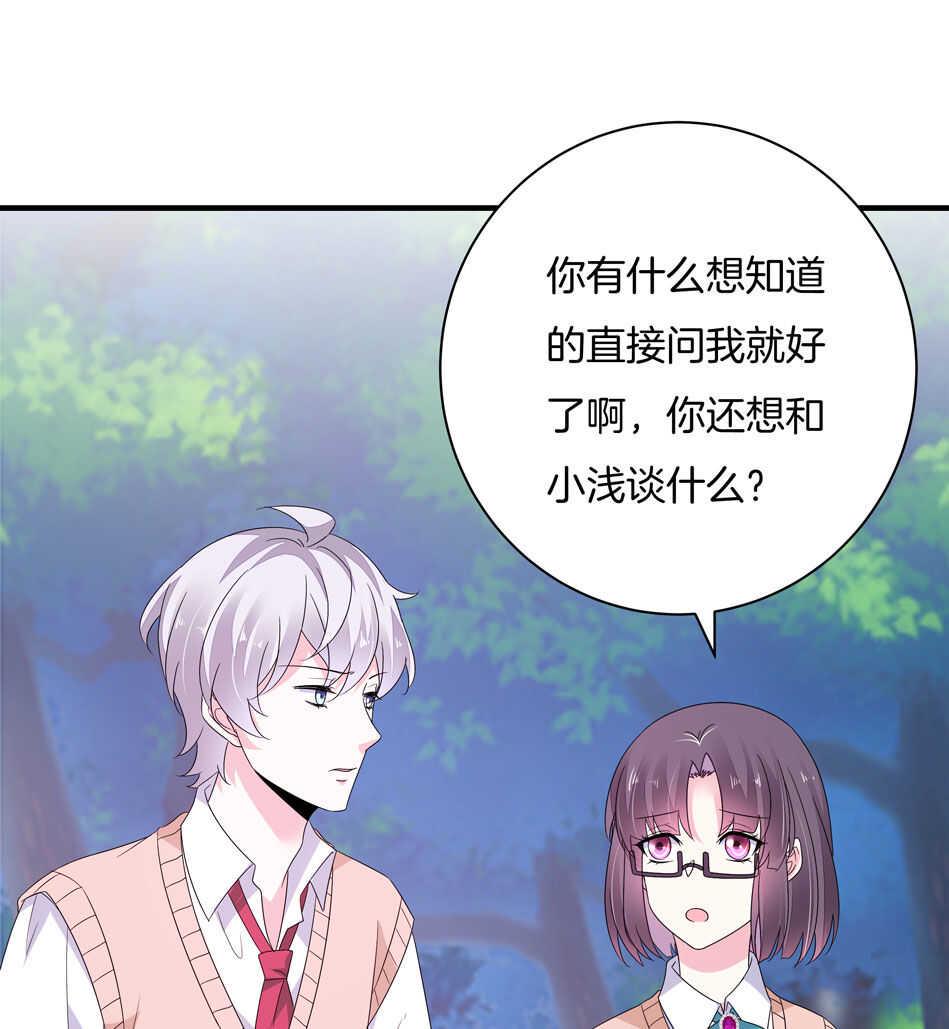 第159话 嘤嘤婴好凶28