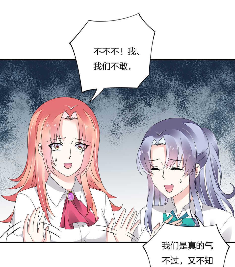 第130话 证明对可可的爱吧！3