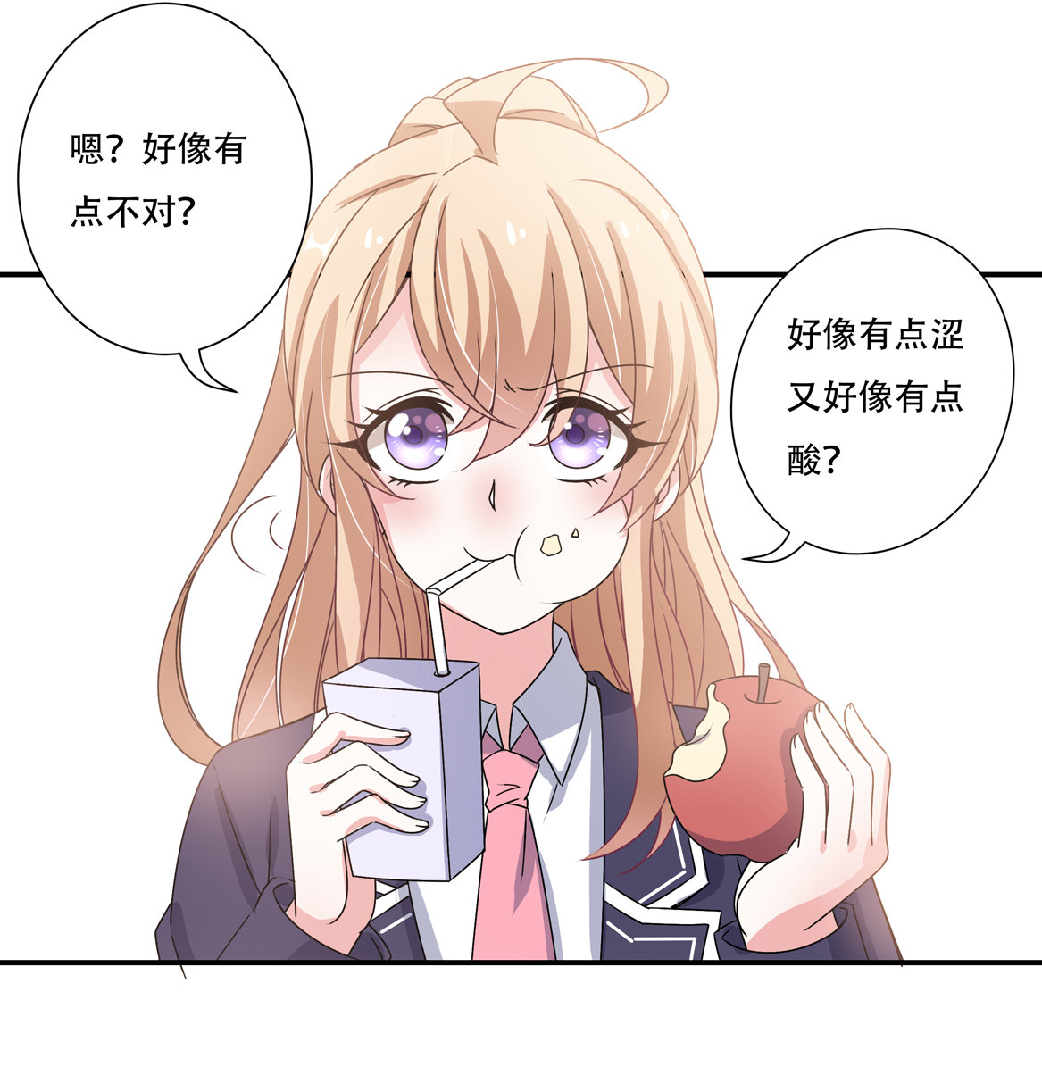 第28话 啊！有毒！7