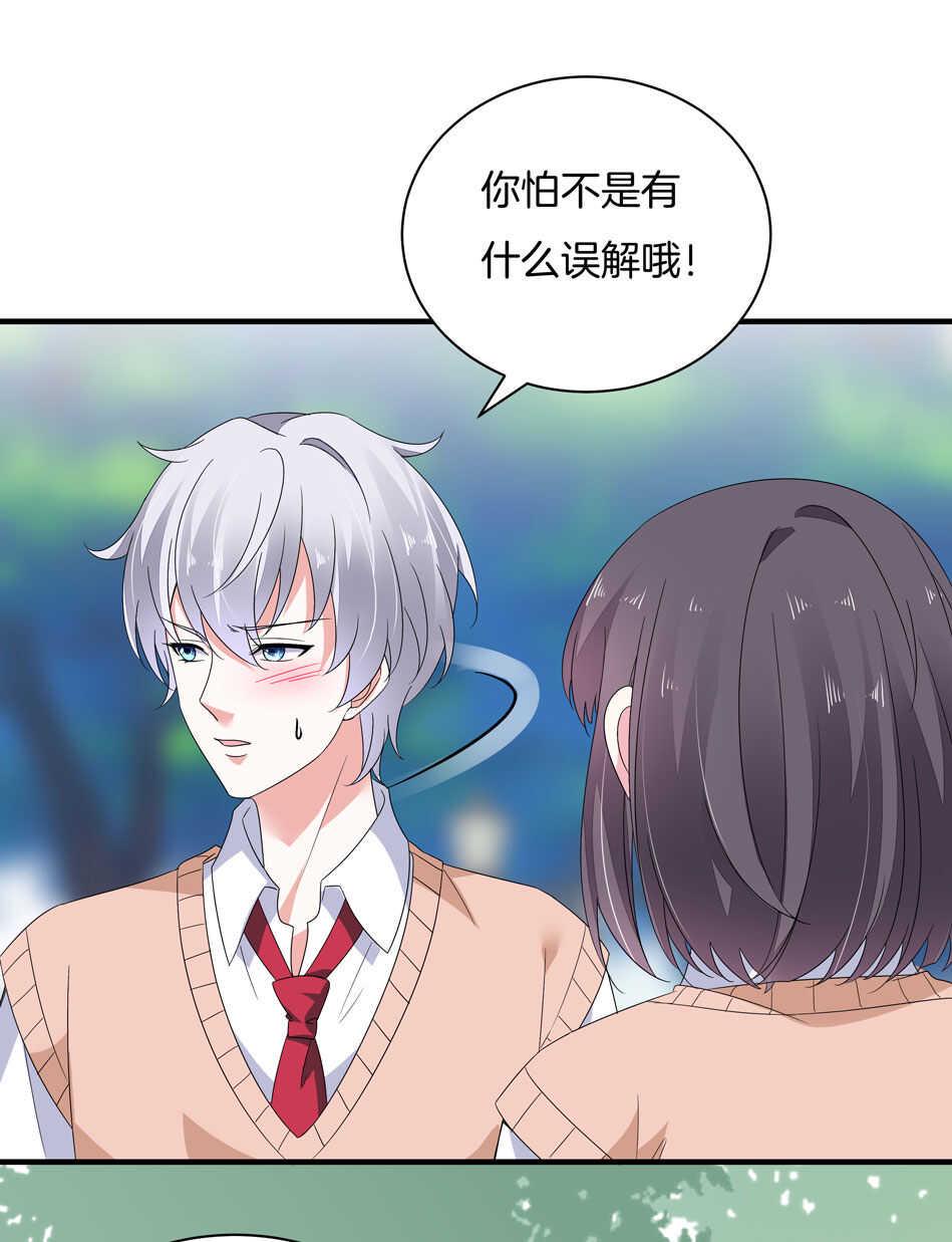 第159话 嘤嘤婴好凶22