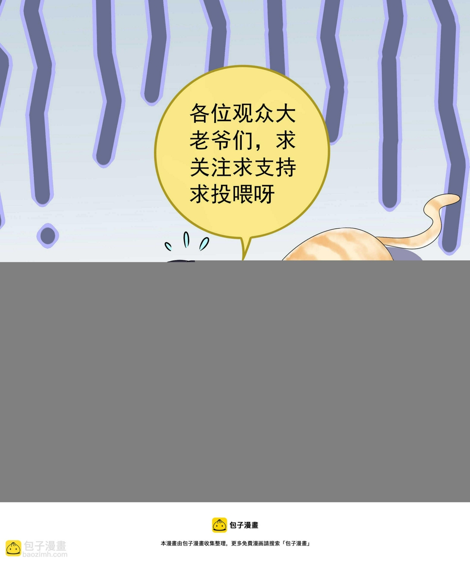 第184话不要走！17