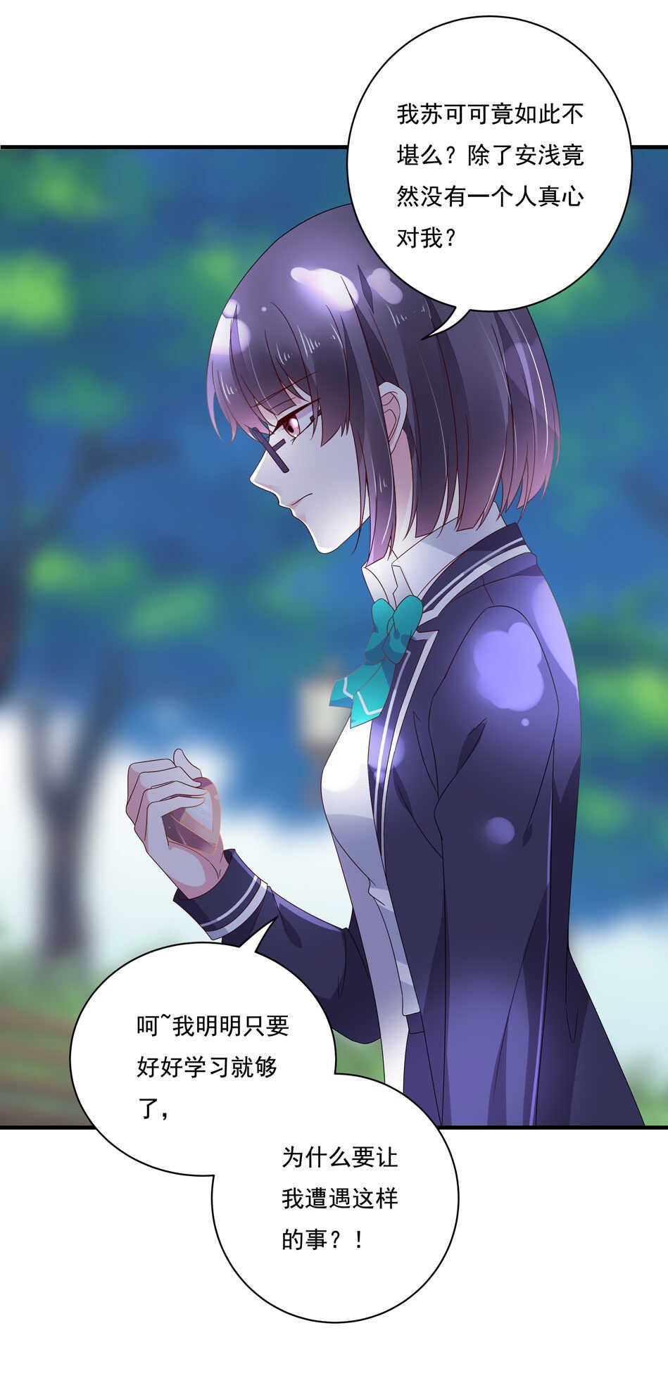 第120话 我来证明！8