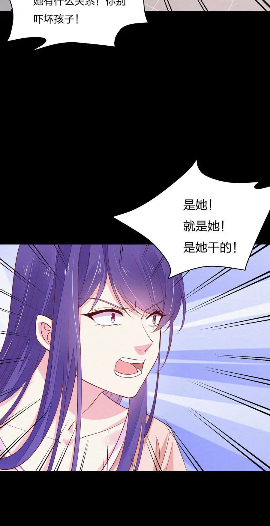 第188话崩塌的世界6