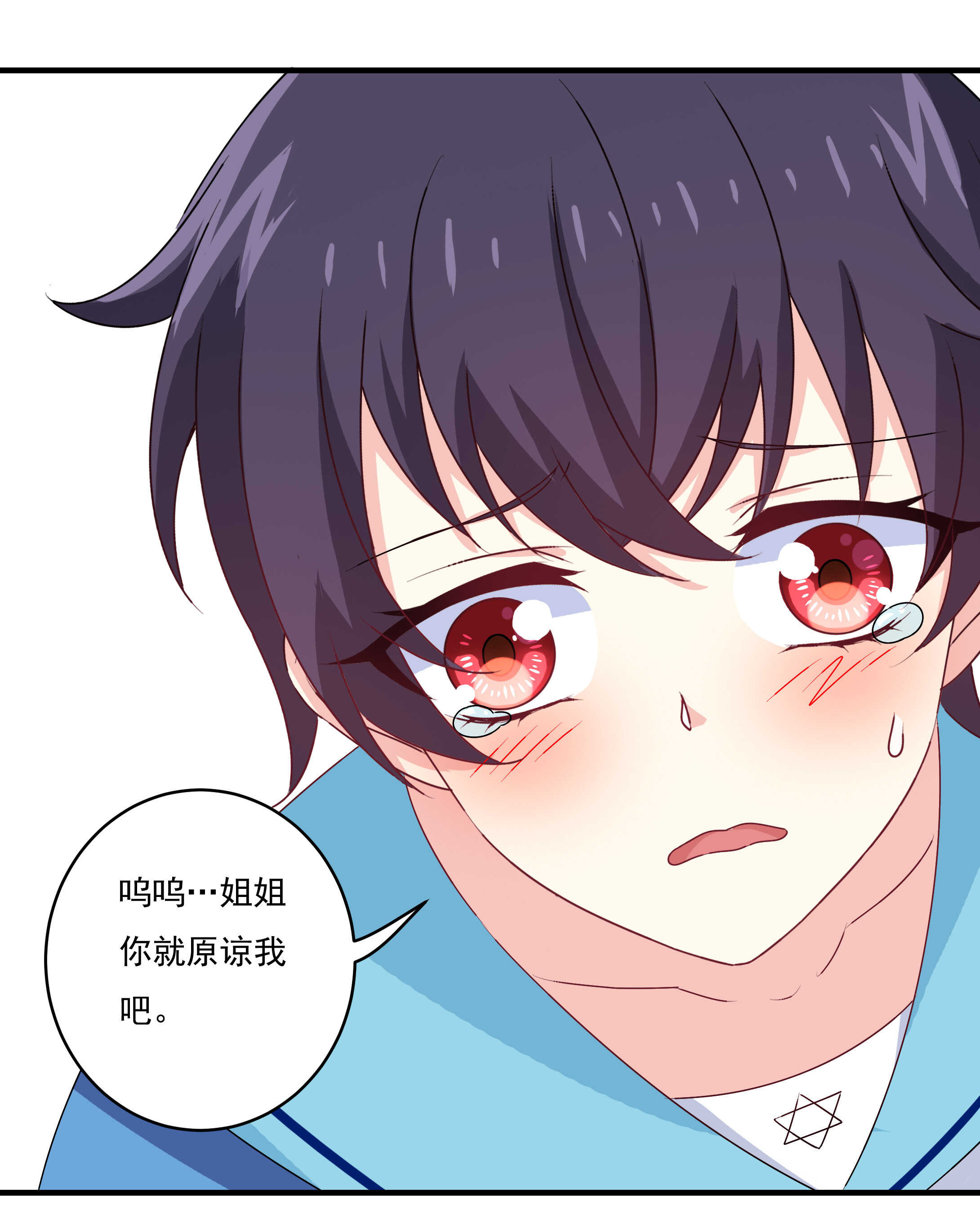 第82话 炸裂的惊喜7
