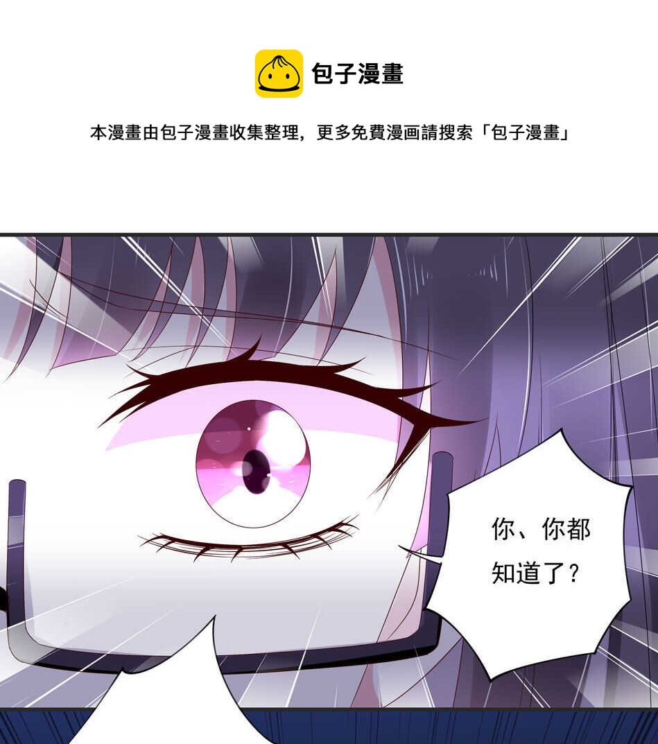 第112话 别让我再看见你！12