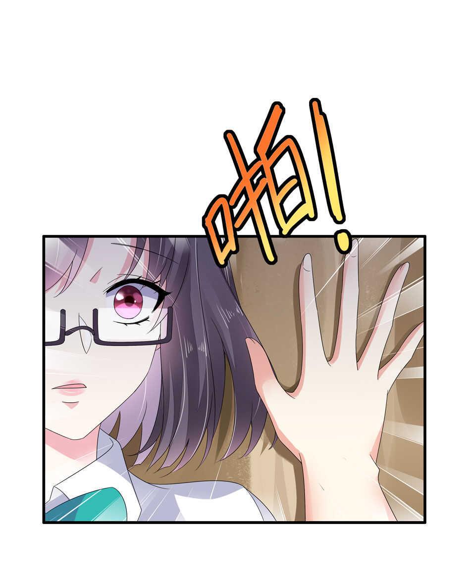 第146话 是谁拿错了我的剧本？21